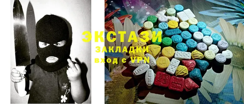 Ecstasy таблы  как найти   Прохладный 