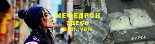 ГАЛЛЮЦИНОГЕННЫЕ ГРИБЫ Богородск